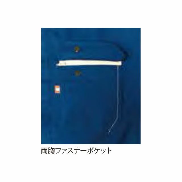 マルキ 丸鬼 ツナギ服 つなぎ 921