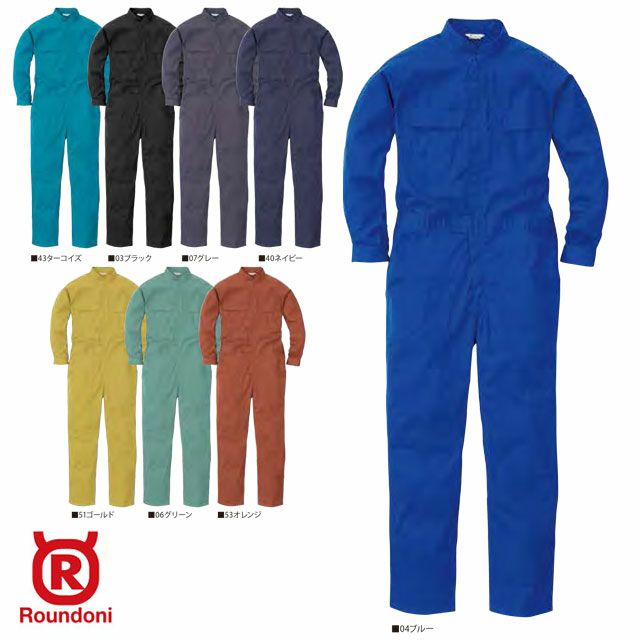 920【丸鬼商店 ROUND ONI】ツナギ服 通年 つなぎ服 男女兼用 ユニセックス 整備 メンテンナンス SS~5L ブラック ブルー グレー グリーン ネイビー ターコイズ ゴールド オレンジ