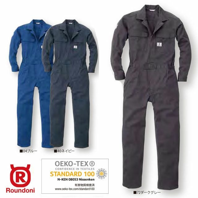 270EK【丸鬼商店 ROUND ONI】ツナギ服 通年 つなぎ服 男女兼用 ユニセックス 整備 メンテンナンス SS~5L ブルー ネイビー ダークグレー
