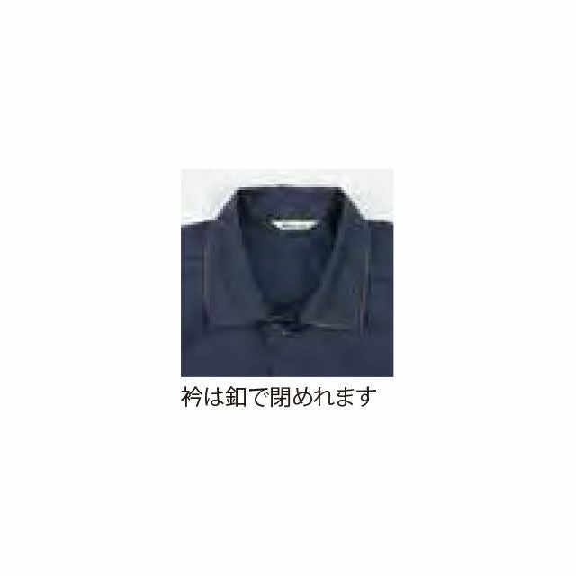 マルキ 丸鬼 ツナギ服 つなぎ 270EK