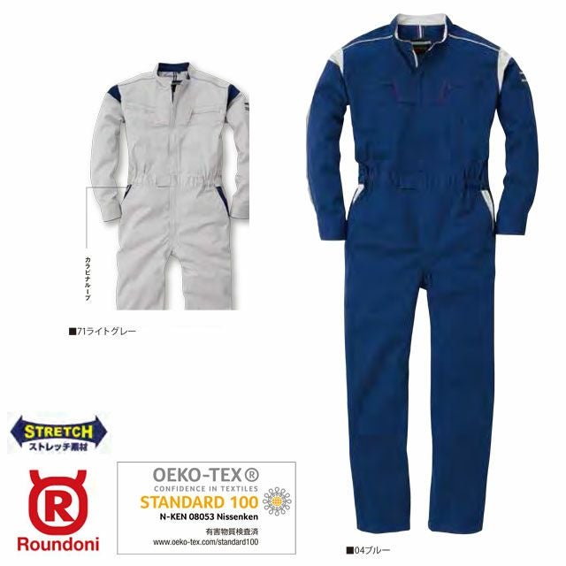 RS370【丸鬼商店 ROUND ONI】ツナギ服 通年 つなぎ服 男女兼用 ユニセックス 整備 メンテンナンス S~5L ブルー ライトグレー