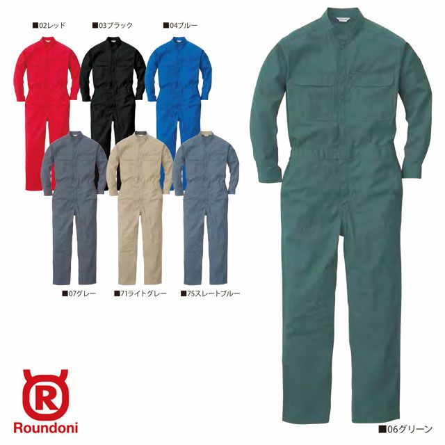 910【丸鬼商店 ROUND ONI】ツナギ服 通年 つなぎ服 男女兼用 ユニセックス 整備 メンテンナンス SS~5L レッド ブラック ブルー グリーン グレー ライトグレー スレートブルー