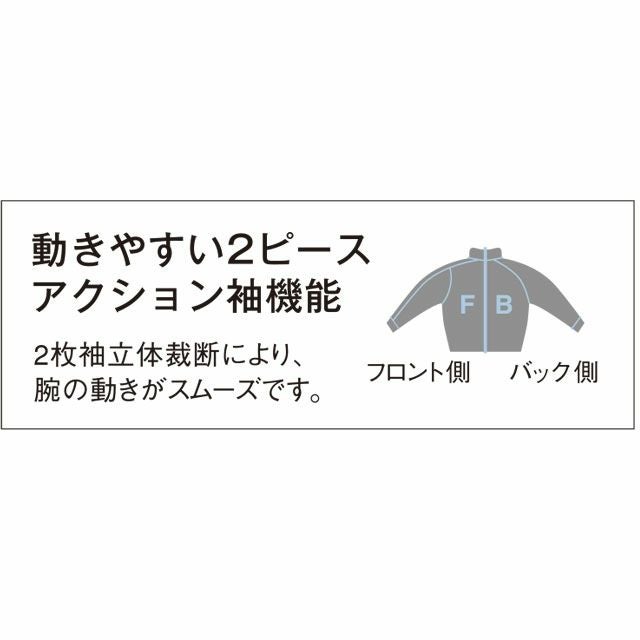 マルキ 丸鬼 ツナギ服 つなぎ 210