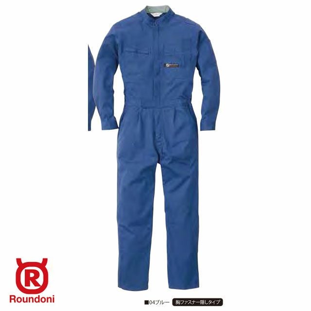PS220K【丸鬼商店 ROUND ONI】ツナギ服 通年 つなぎ服 男女兼用 ユニセックス 整備 メンテンナンス S~5L ブルー