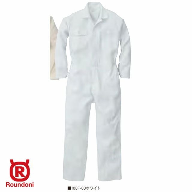 100F【丸鬼商店 ROUND ONI】ツナギ服 通年 つなぎ服 男女兼用 ユニセックス 整備 メンテンナンス S~5L ホワイト オフホワイト