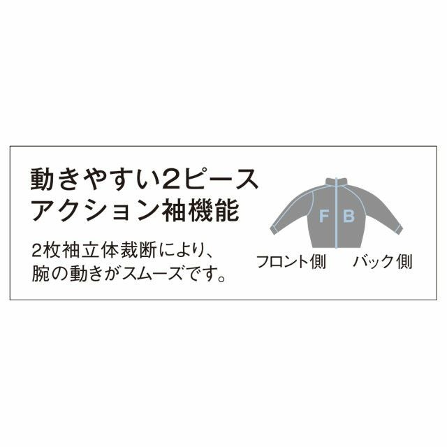 マルキ 丸鬼 ツナギ服 つなぎ AE391