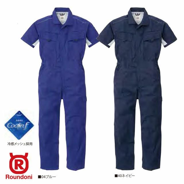 882【丸鬼商店 ROUND ONI】半袖 ツナギ服 春夏 つなぎ服 男女兼用 ユニセックス 整備 メンテンナンス S~5L ブルー ネイビー