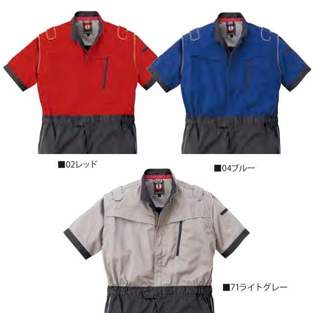 マルキ 丸鬼 ツナギ服 つなぎ RS361