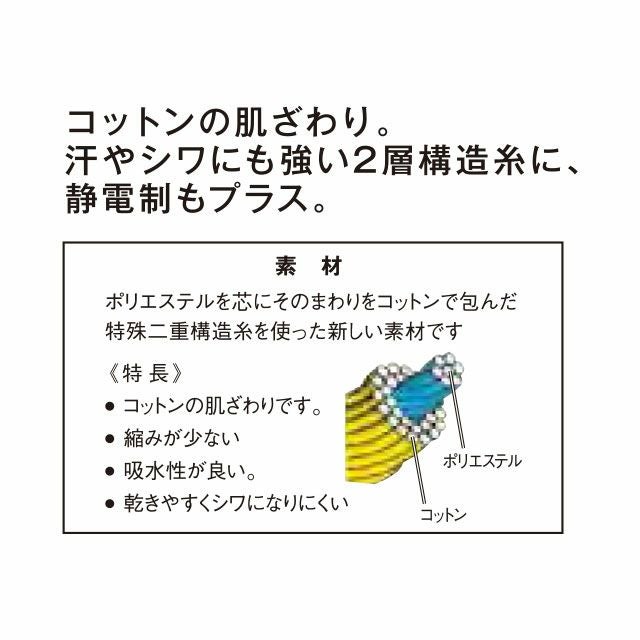 マルキ 丸鬼 ツナギ服 つなぎ PS105