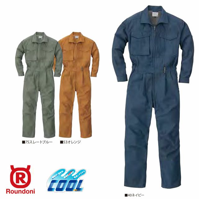 RO801【丸鬼商店 ROUND ONI】ツナギ服 春夏 つなぎ服 男女兼用 ユニセックス 整備 メンテンナンス S~5L ネイビー オレンジ スレートブルー