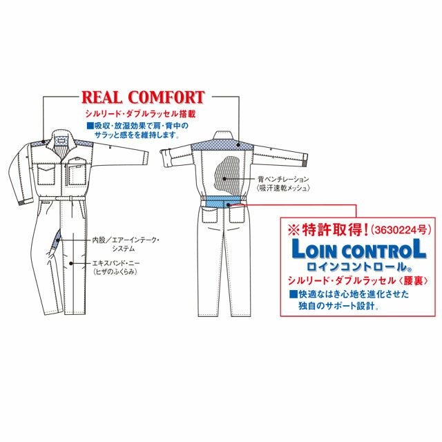 マルキ 丸鬼 ツナギ服 つなぎ RO801