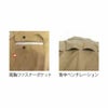 マルキ 丸鬼 ツナギ服 つなぎ S21