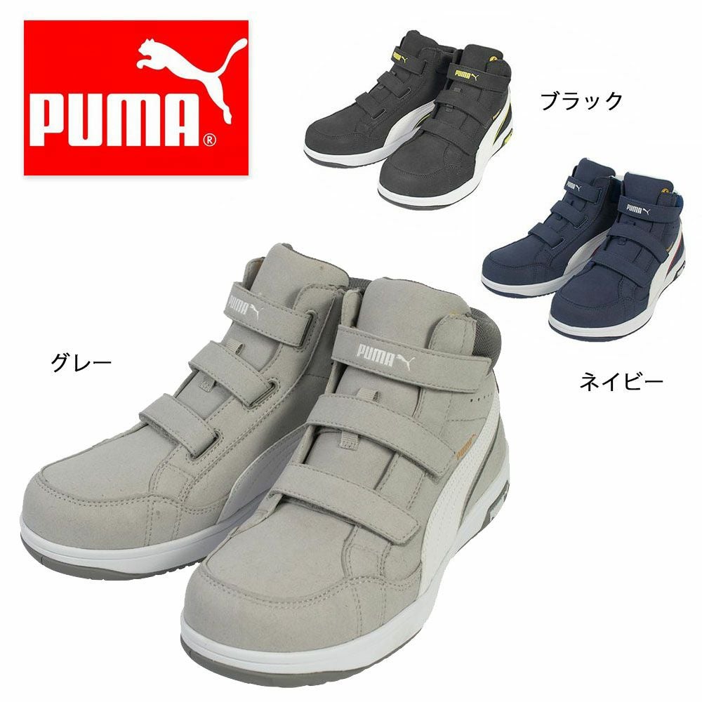 ミドルカット|安全靴 事務服 通販 Works1